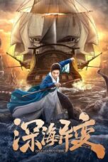 Nonton Film Detective Dee and The Ghost Ship (2022)