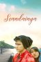 Seandainya (2012)