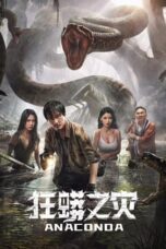 Nonton Film Anaconda (2024) Nonton Film Anaconda (2024)