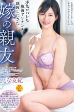 VEC 592