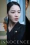 Nonton Film Innocence (2020)