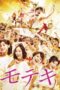 Nonton Film Love Strikes! (2011)
