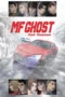 MF GHOST Season 2 (2024)
