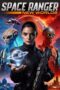 Space Ranger: New Worlds (2026)