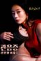 Voyeurism- Women in Pension Rooms (2026)