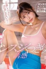 Nonton Film Semi Jepang START-512 - Murid Seksi Nakal Godain Instruktur Yoga Sampe Ngentot